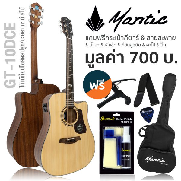 Mantic GT-10DCE Natural