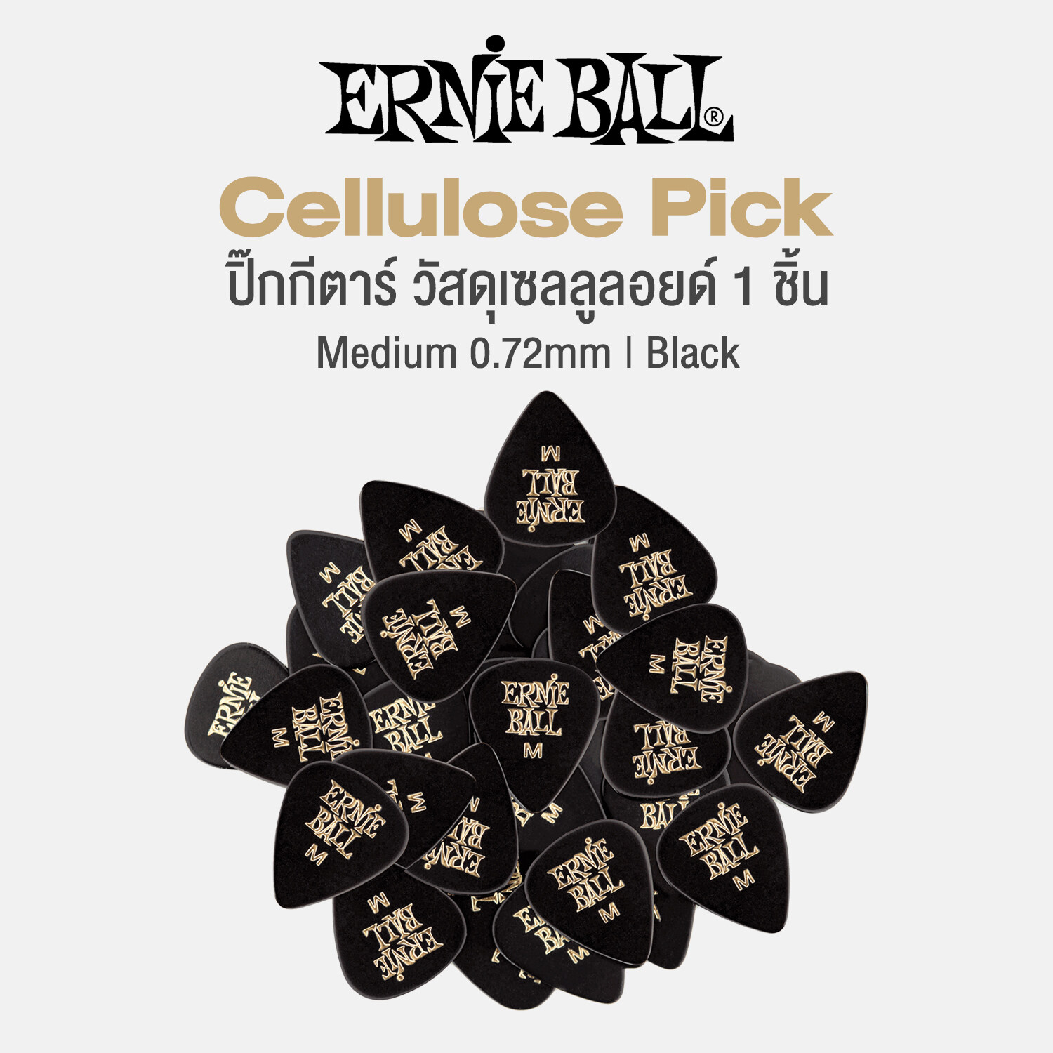 Ernie Ball Cellulose Pick