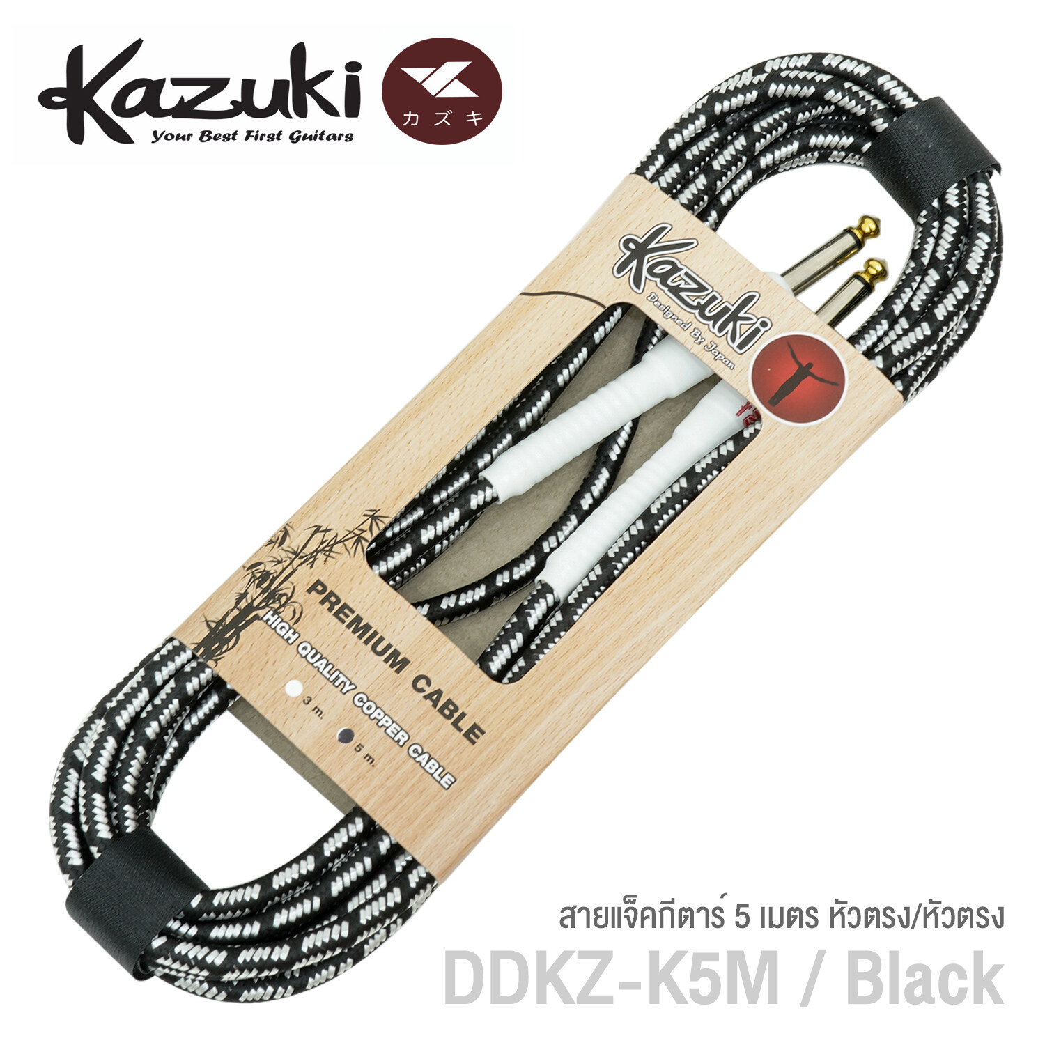 Kazuki DDKZ-K5M Black