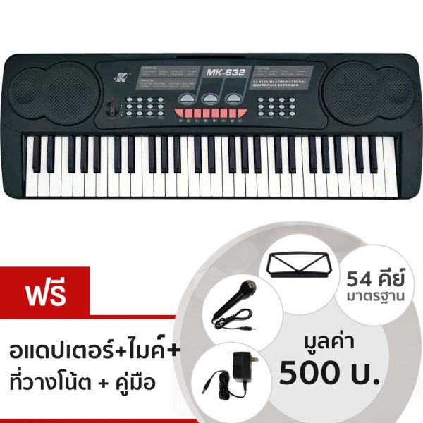 mk-632-keyboard front