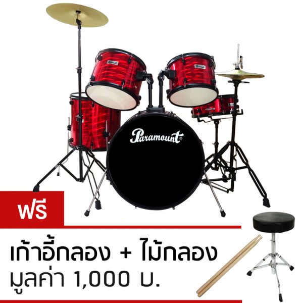 Paramount JBP1601A Front (Red Color)