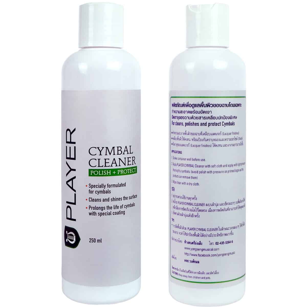 Player Cymbal Cleaner CM250 Front