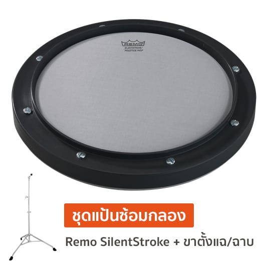 Remo RT-0008-SN-ST Front