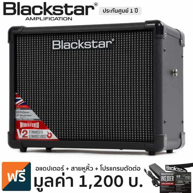 Blackstar ID Core 10 V2