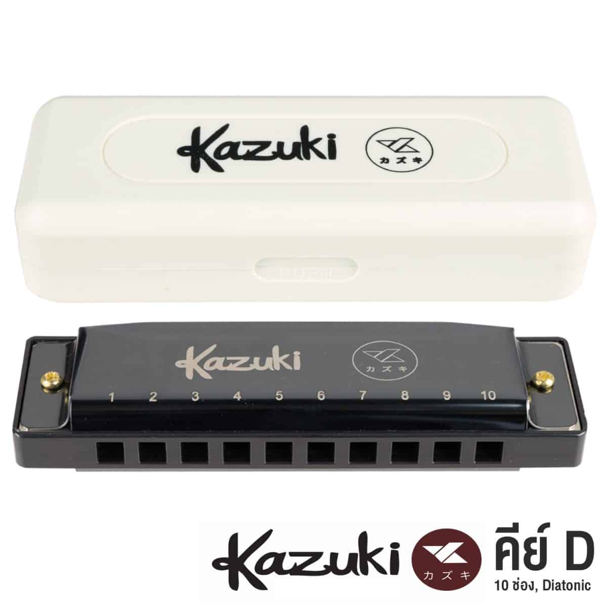 Kazuki-Harmonica-Key D