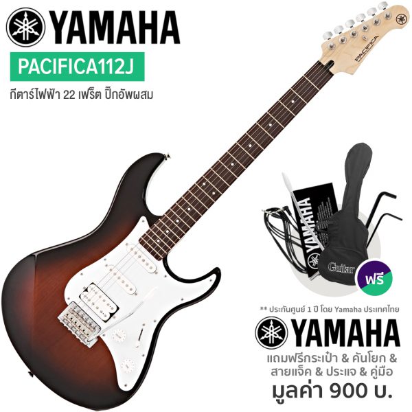 Yamaha-Pacifica112J-OVS