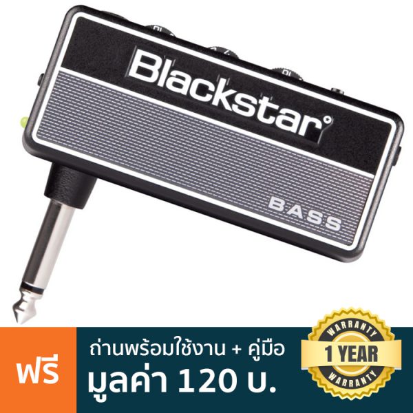 Blackstar-amPlug2-Fly-Bass