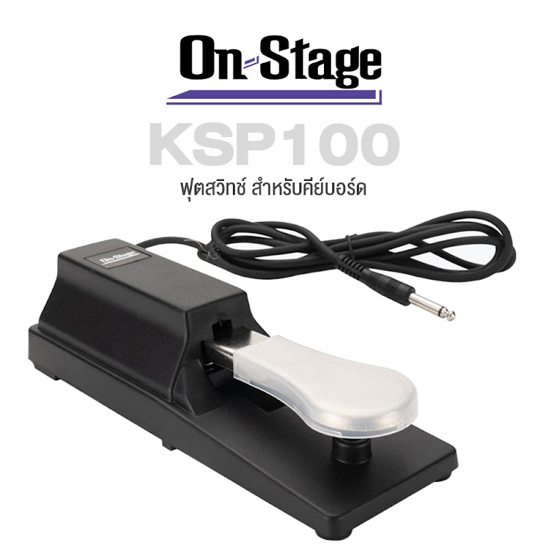 On Stage Stand KSP100