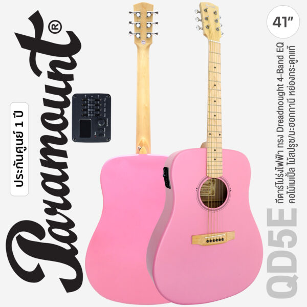 Paramount QD5E Pink