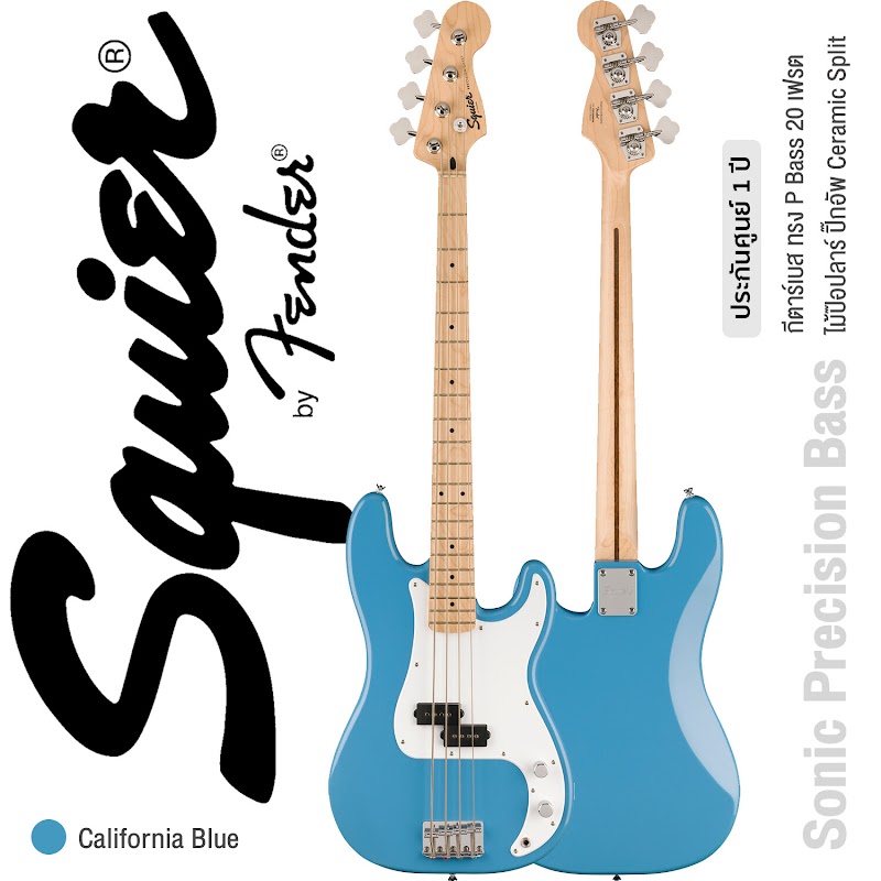 SQUIER Sonic Precision Bass California Blue