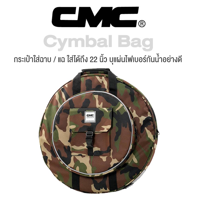 CMC CM-CYMBBAG-01 Camo Green