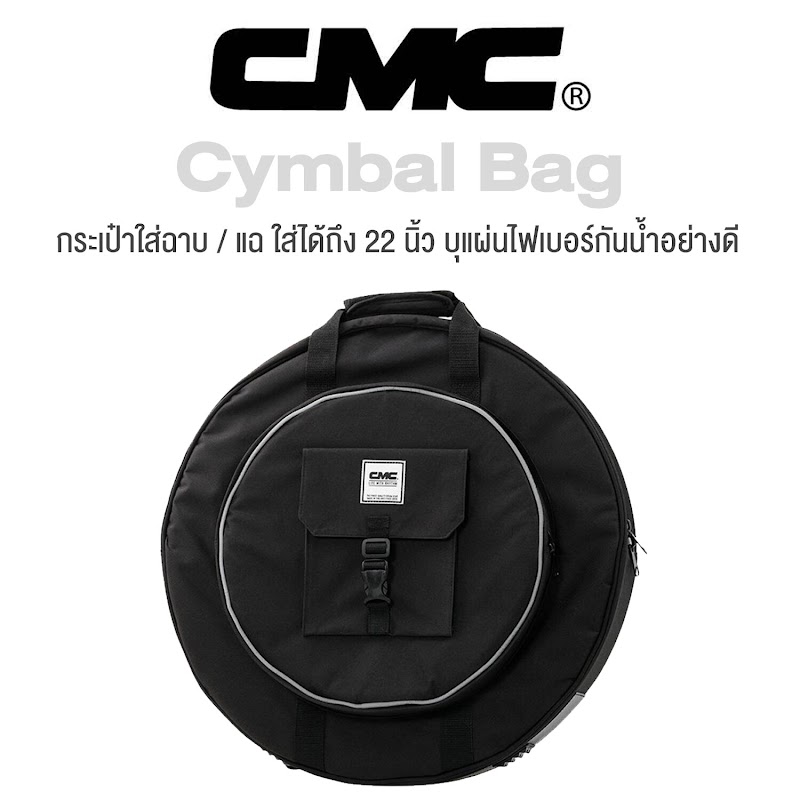 CMC CM-CYMBBAG-01 Black