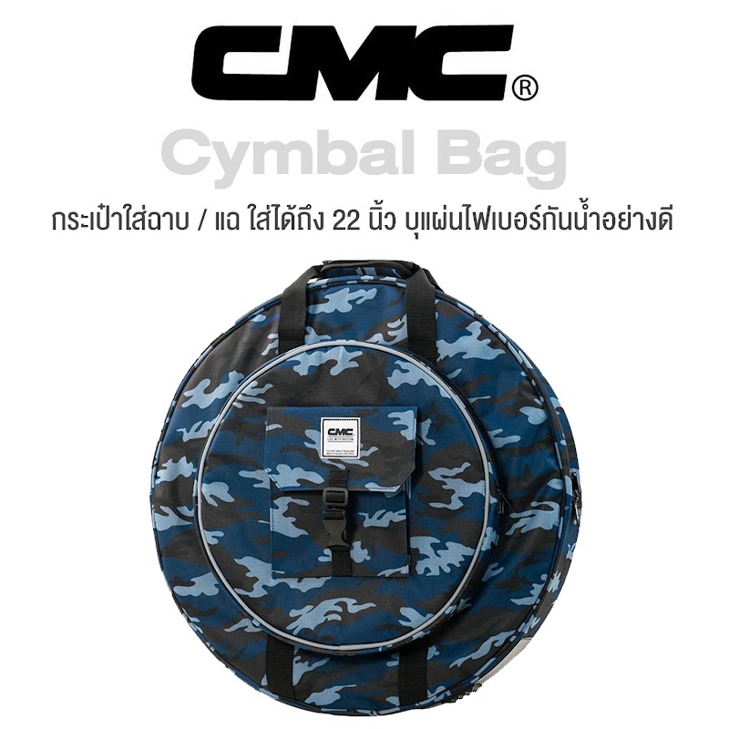 CMC CM-CYMBBAG-01 Camo Blue