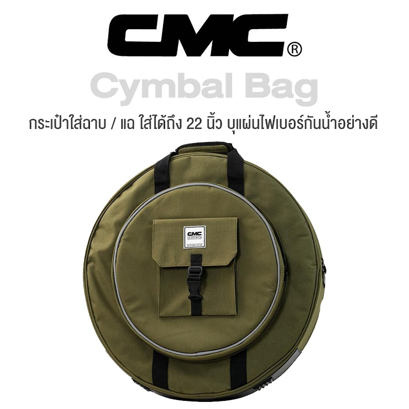 CMC CM-CYMBBAG-01 Green