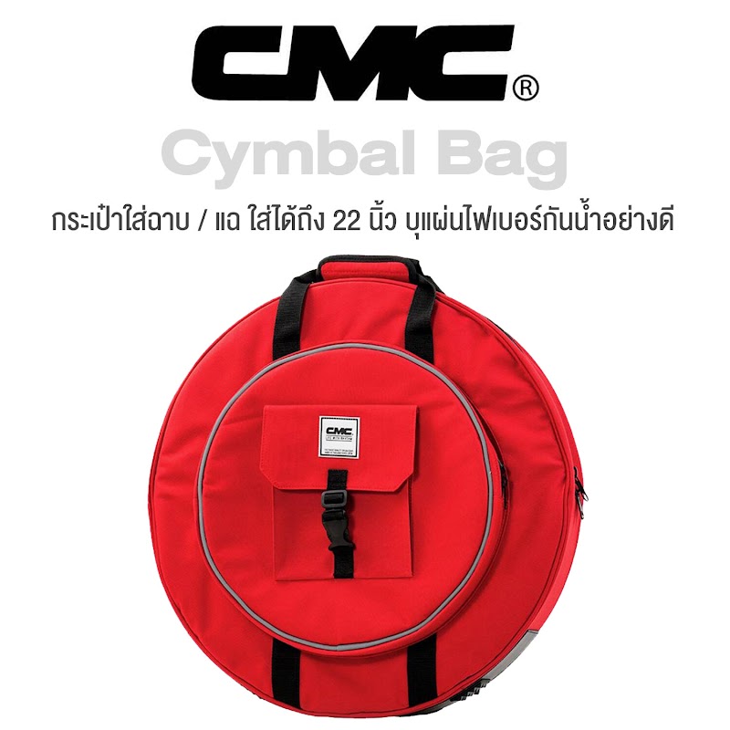 CMC CM-CYMBBAG-01 Red