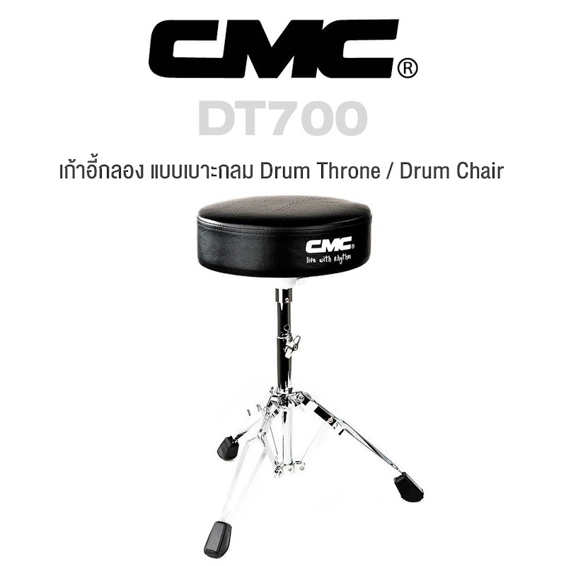 CMC CM-DT700