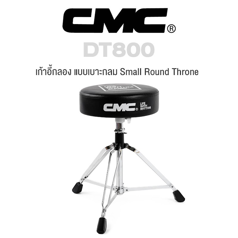 CMC CM-DT800