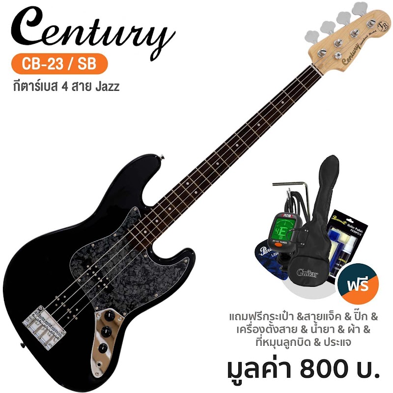 Century CB-23 Metallic Black