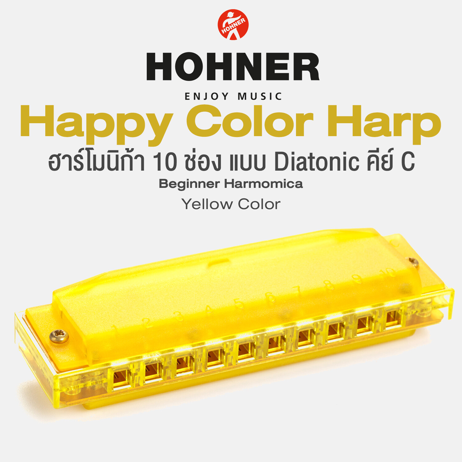 Hohner Happy-Color-Harp-Red Yellow