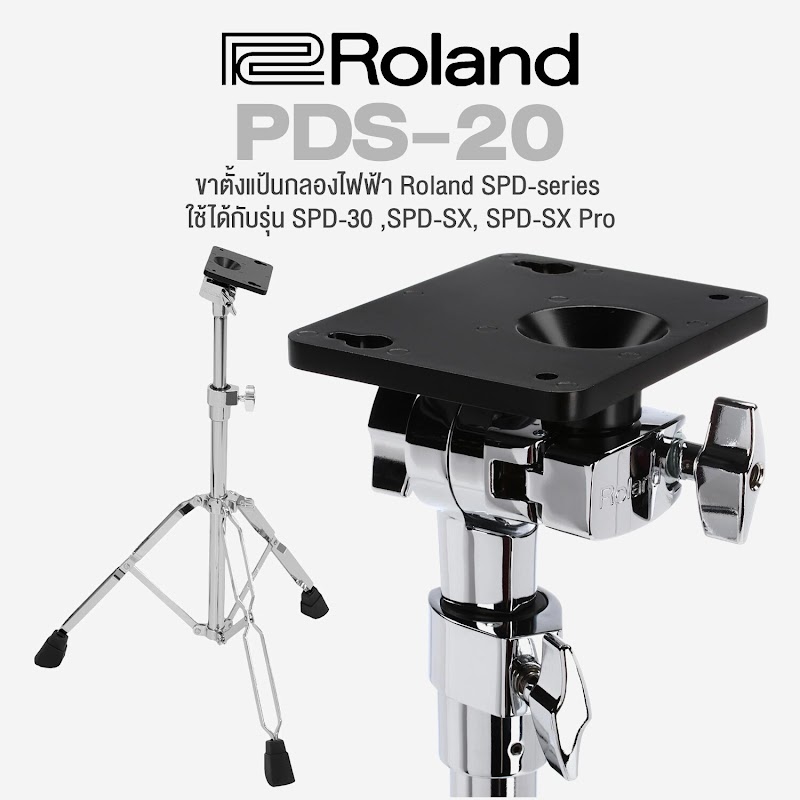 Roland PDS-20 Silver