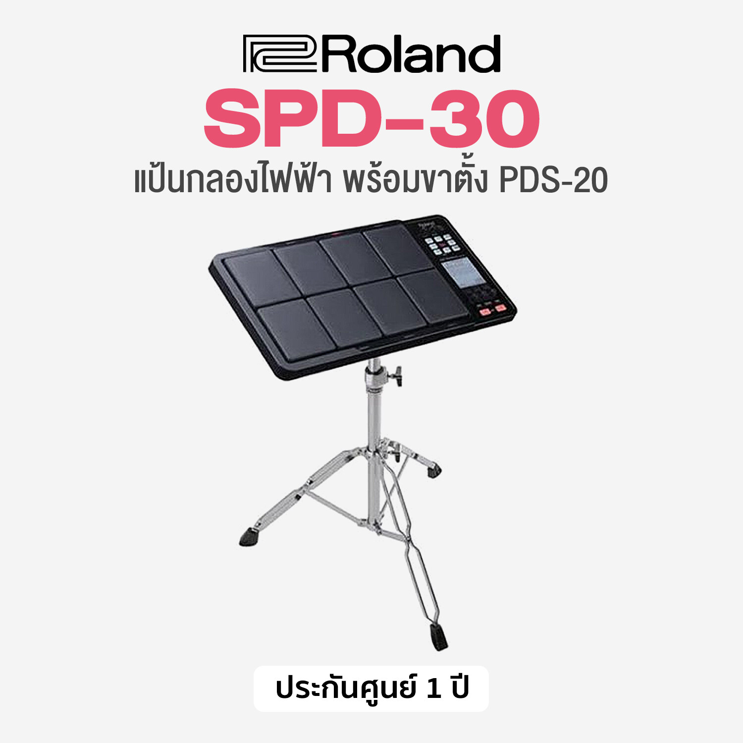 Roland Octapad SPD-30 V2 + PDS-10 Black
