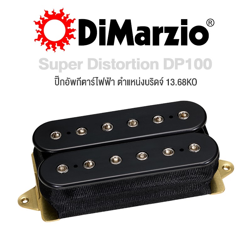 Dimarzio Super Distortion DP100 สีดำ