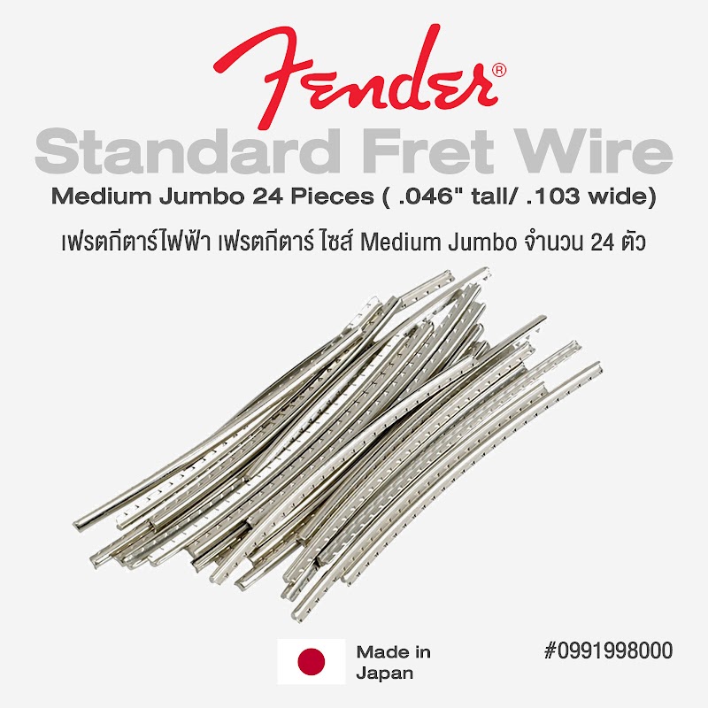 Fender 0991998000 Silver