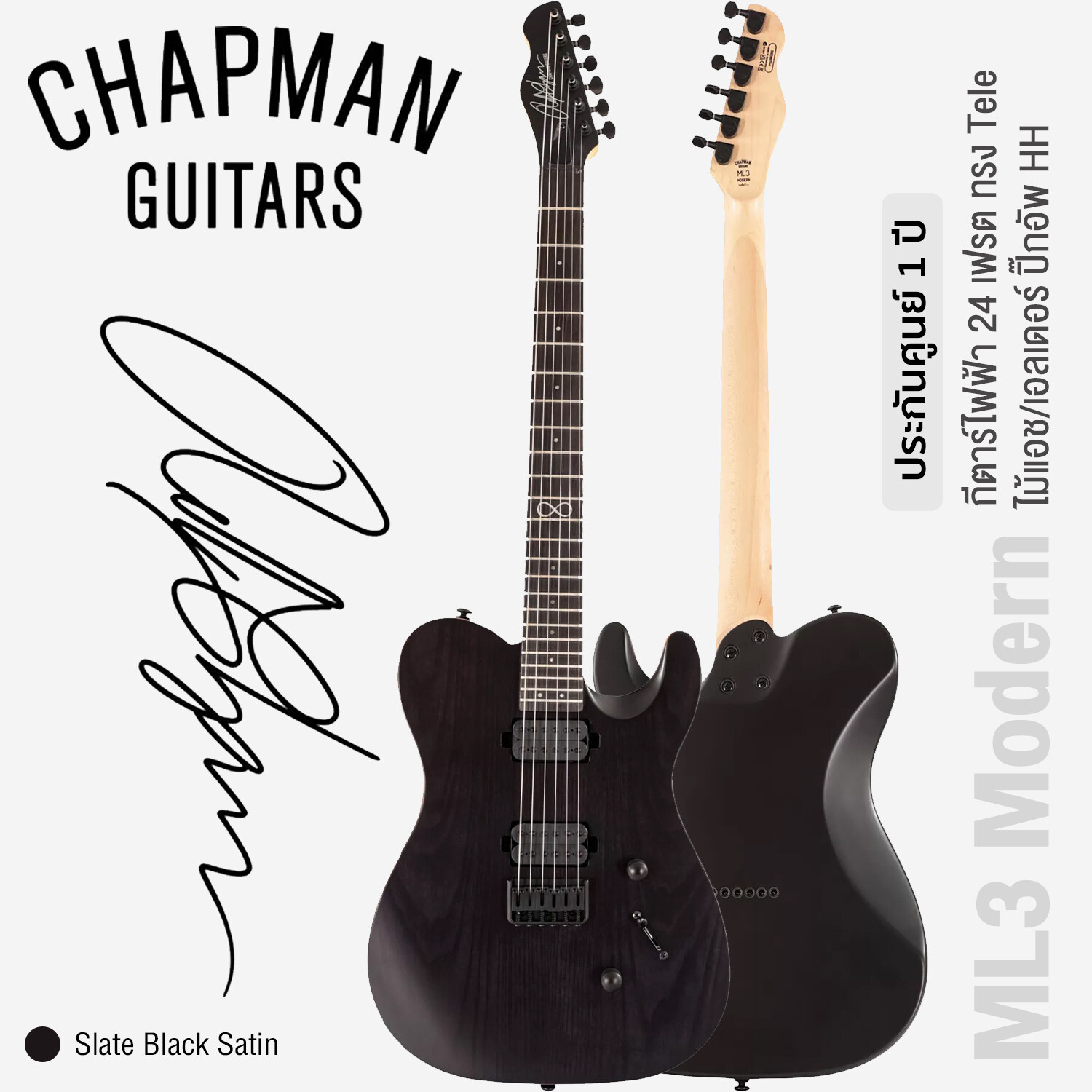 Chapman Guitar ML3 Modern Slate Black Satin