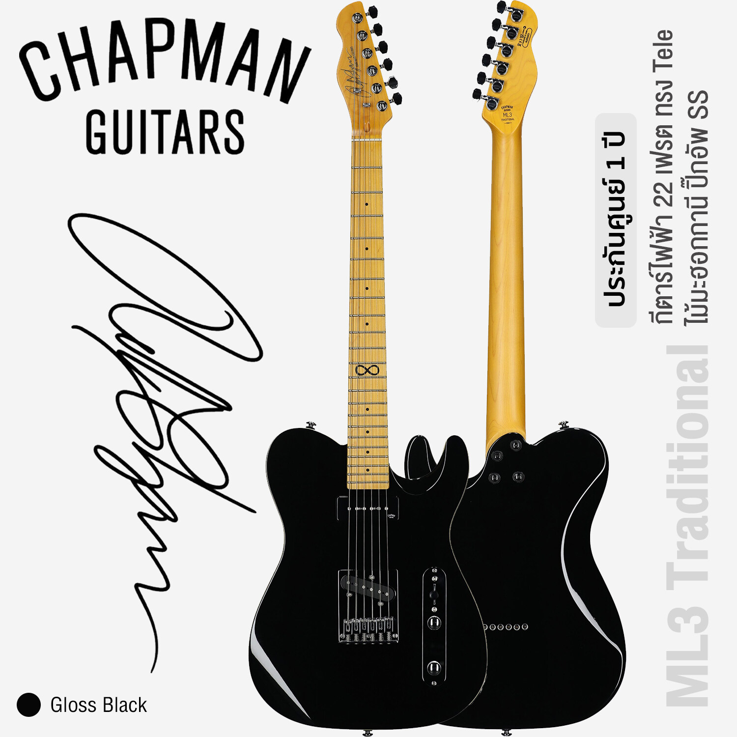 Chapman Guitar ML3 Traditional Gloss Black
