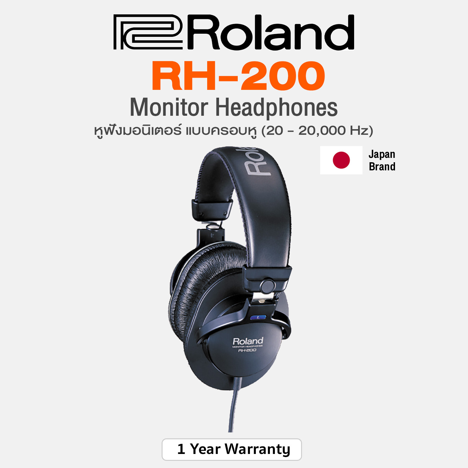 Roland RH-200 RH-200