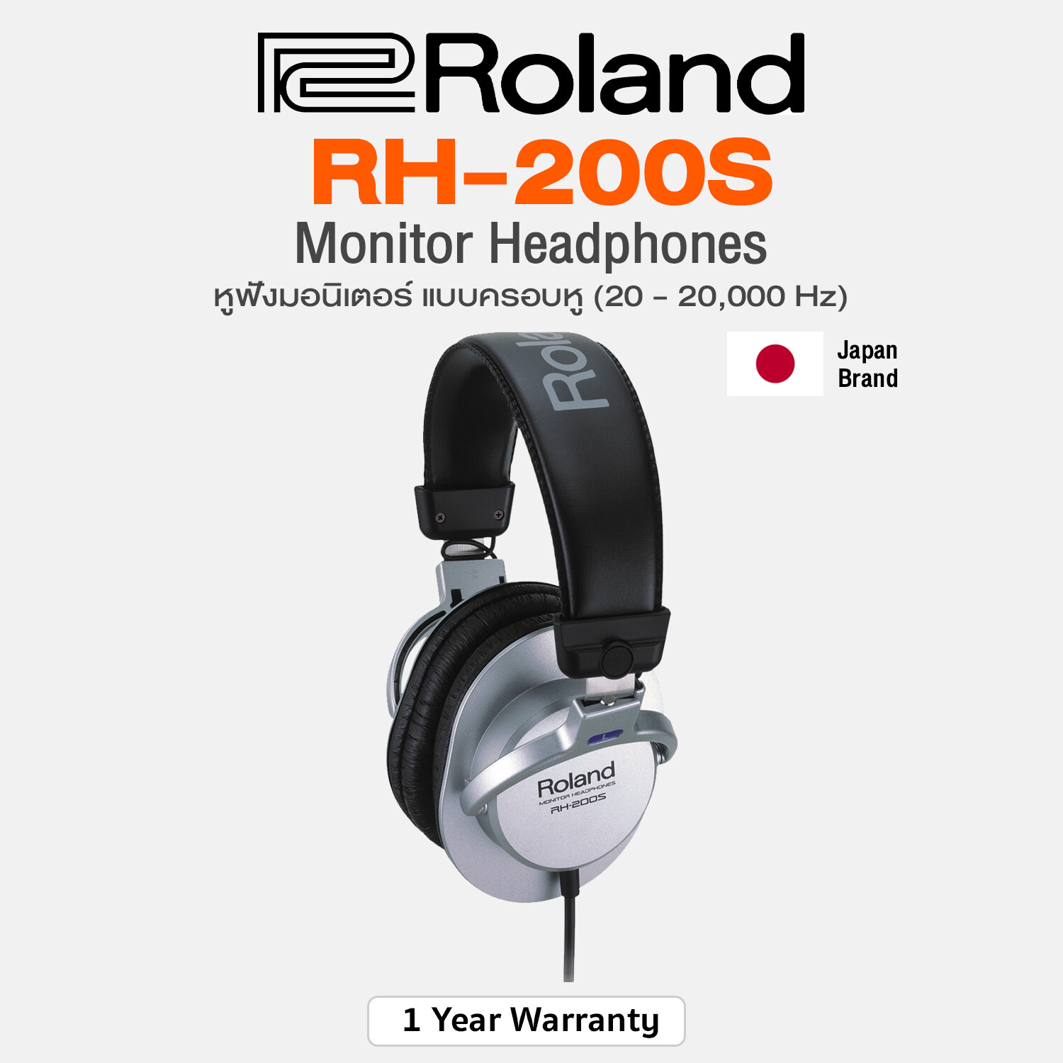 Roland RH-200 RH-200S