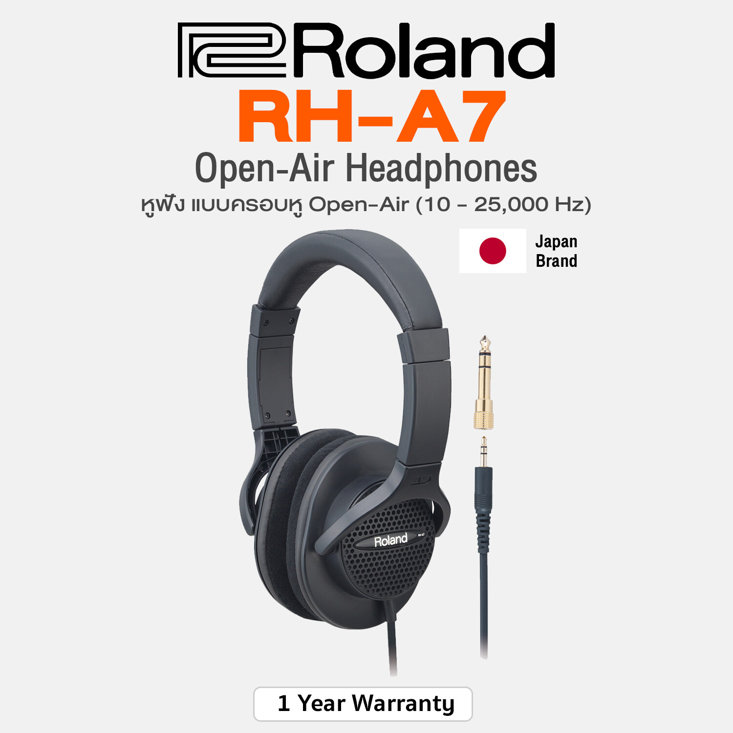 Roland RH-A7
