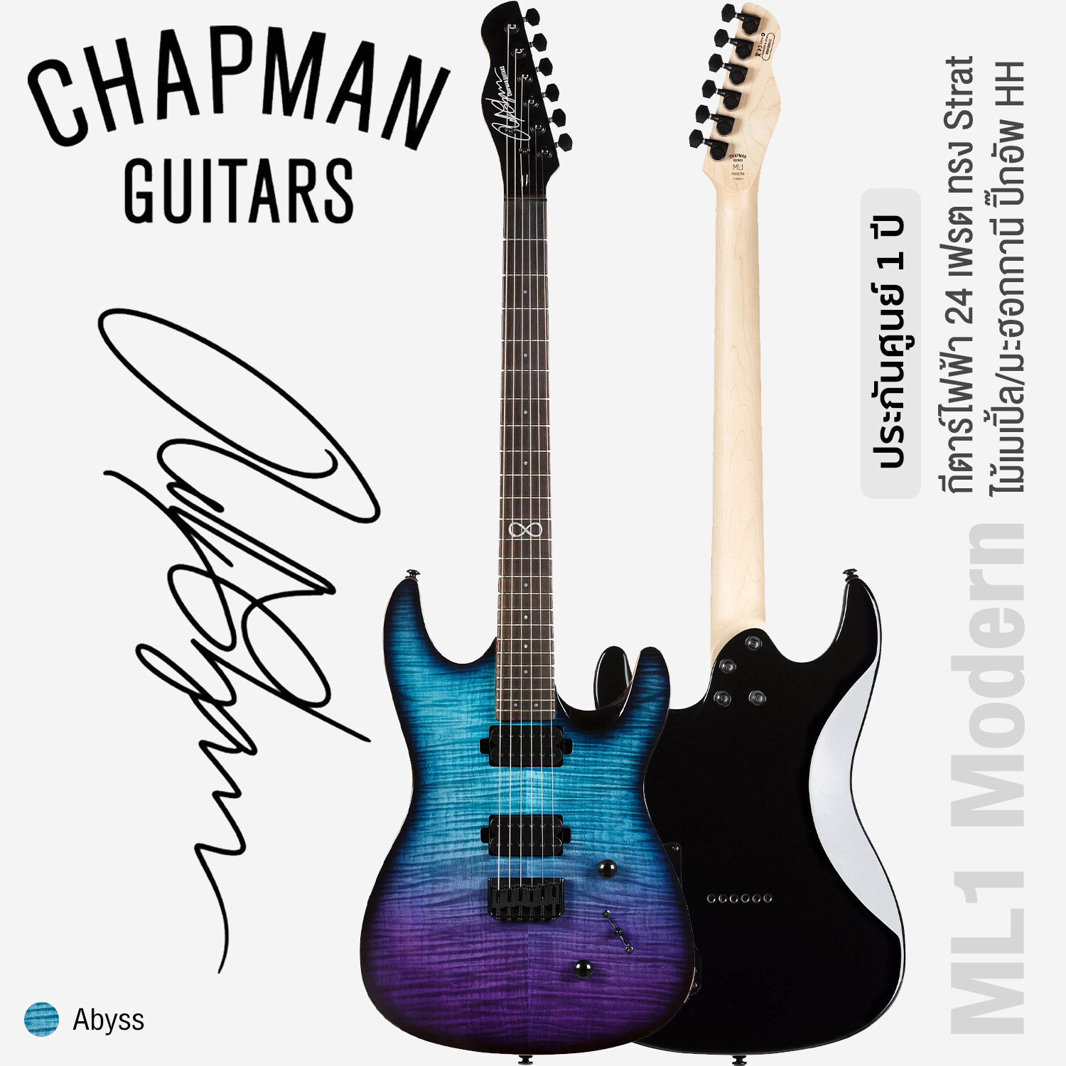 Chapman Guitar ML1 Modern Abyss