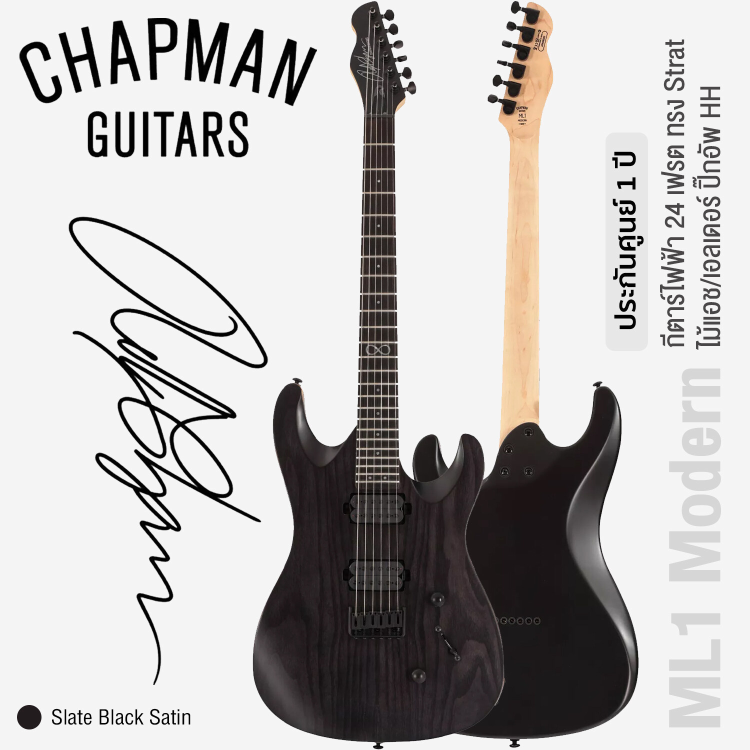 Chapman Guitar ML1 Modern Slate Black Satin