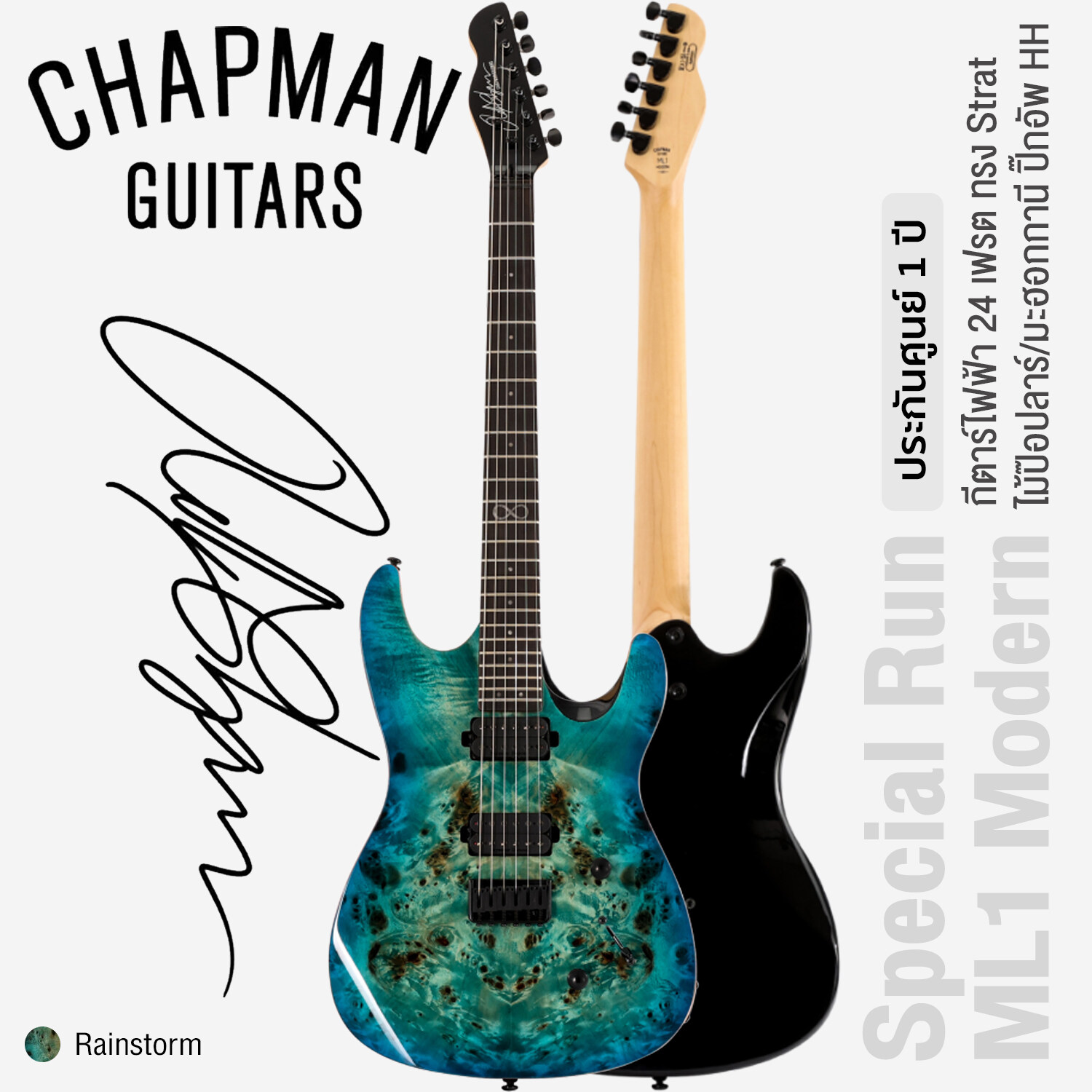 Chapman Guitar ML1 Modern Special Run