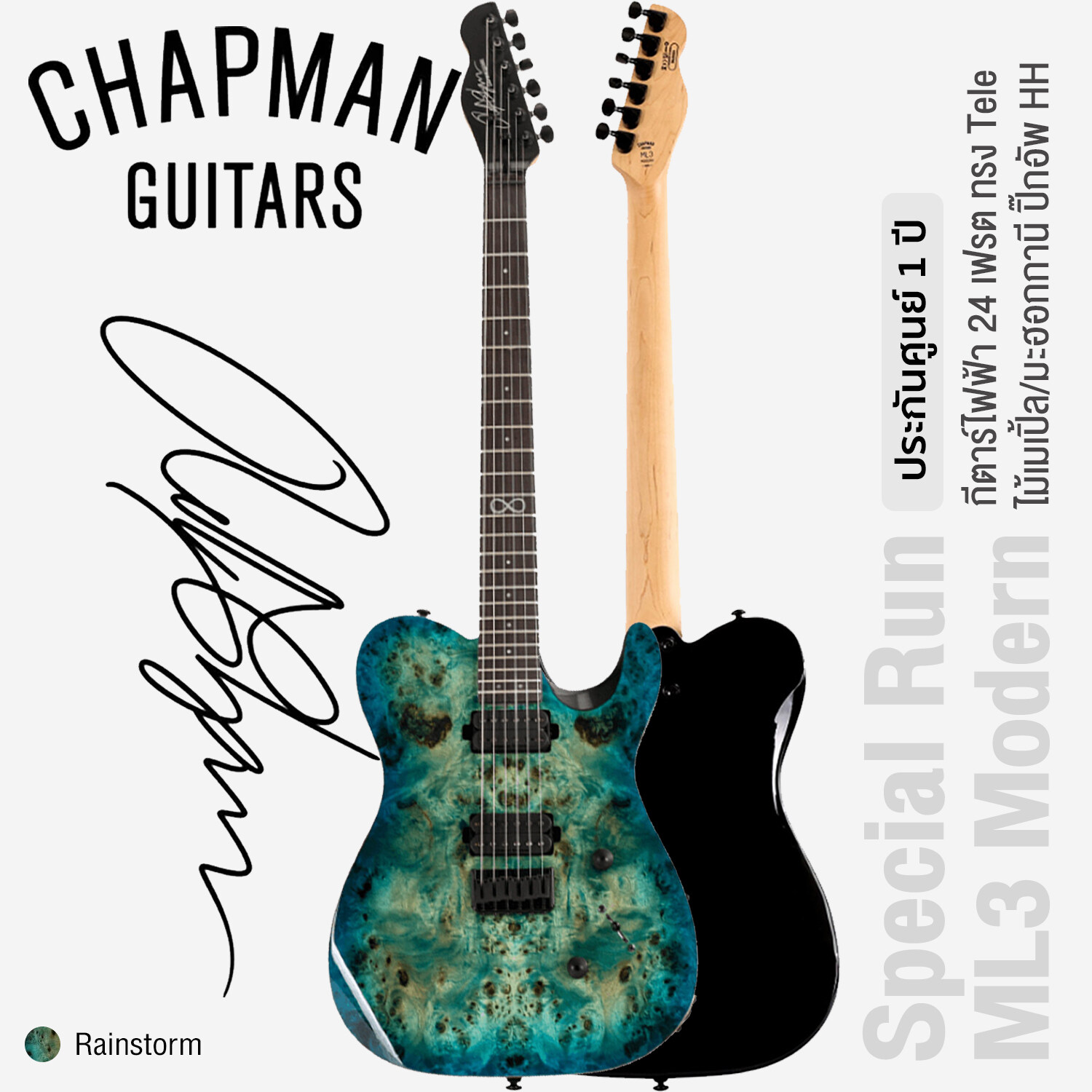 Chapman Guitar ML3 Modern Special Run