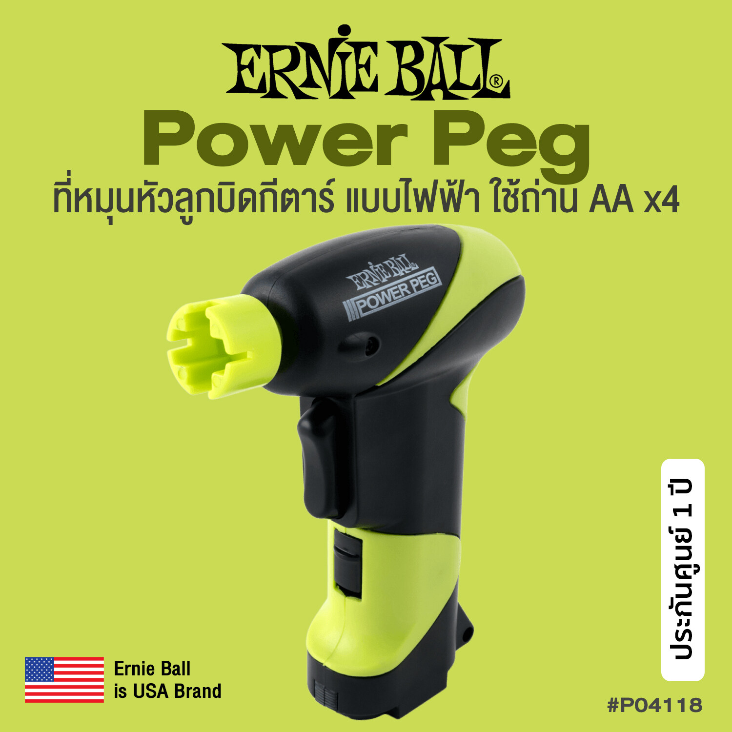 Ernie Ball Power Peg Green