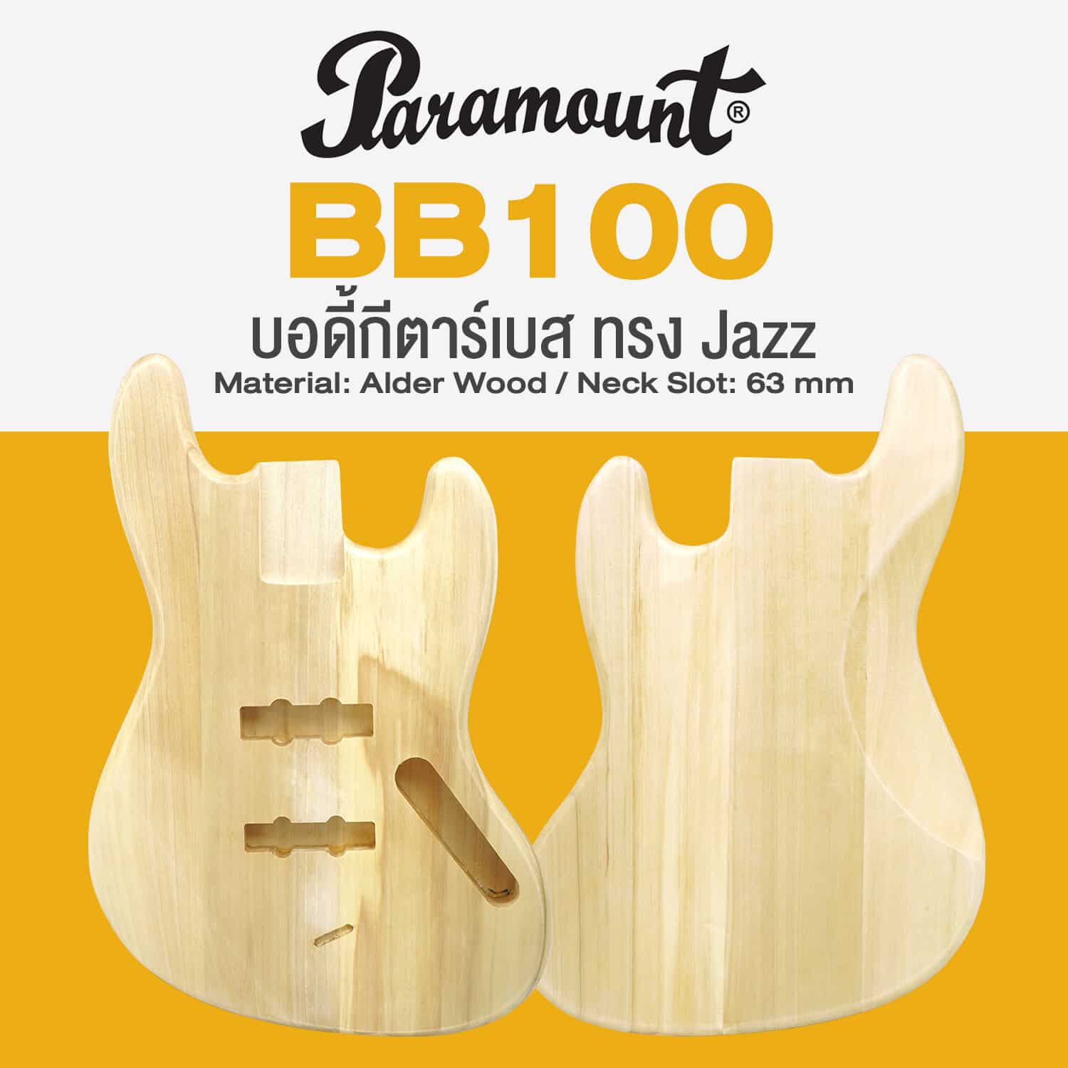 Paramount BB100