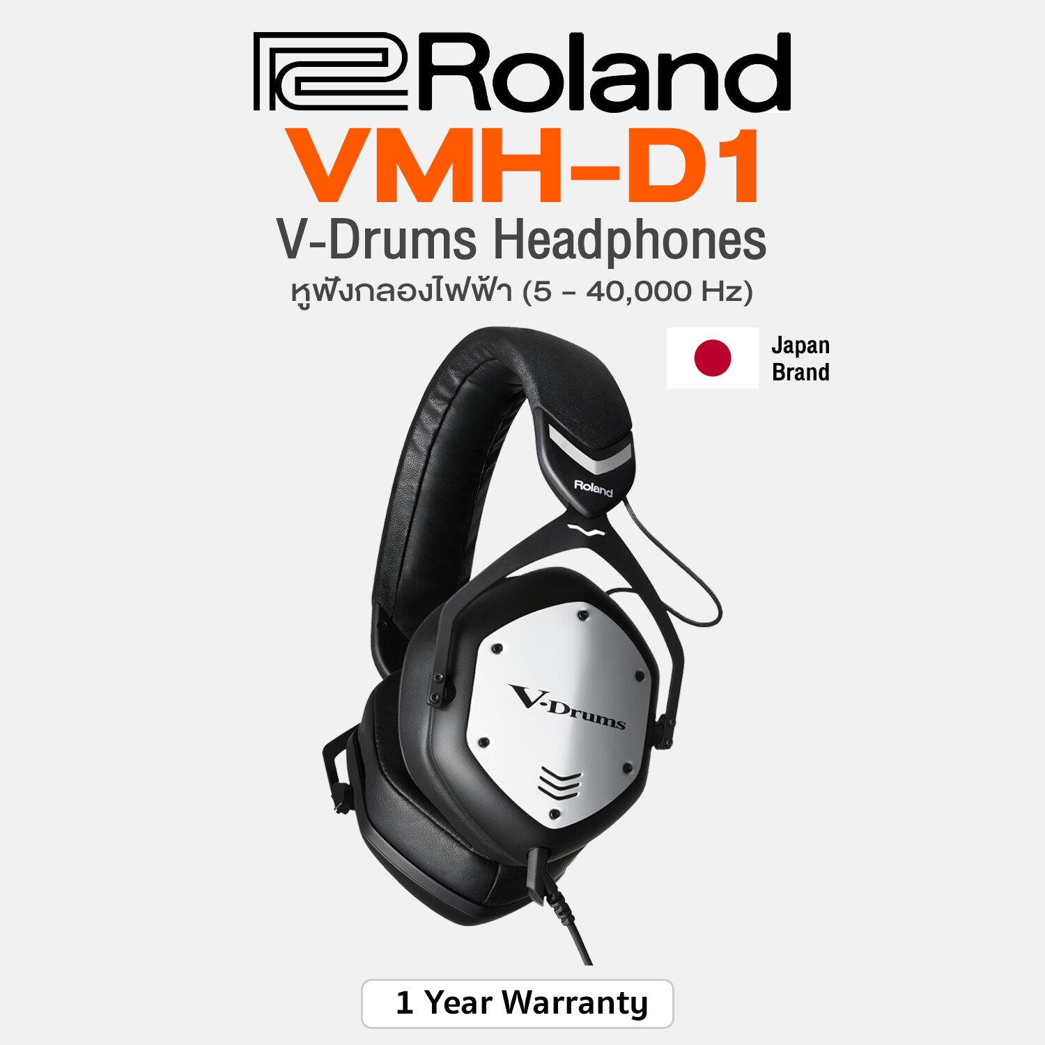 Roland VMH-D1
