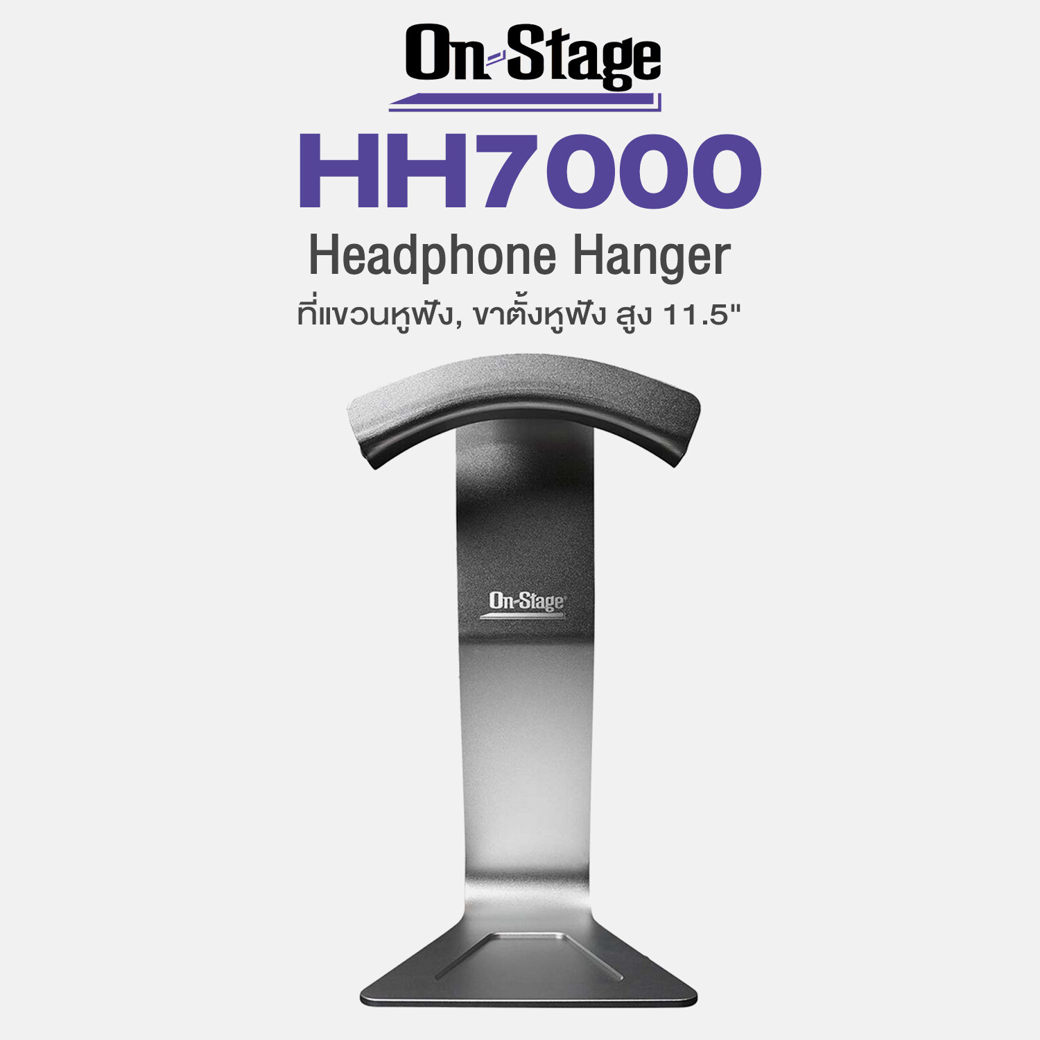 On Stage Stand HH7000