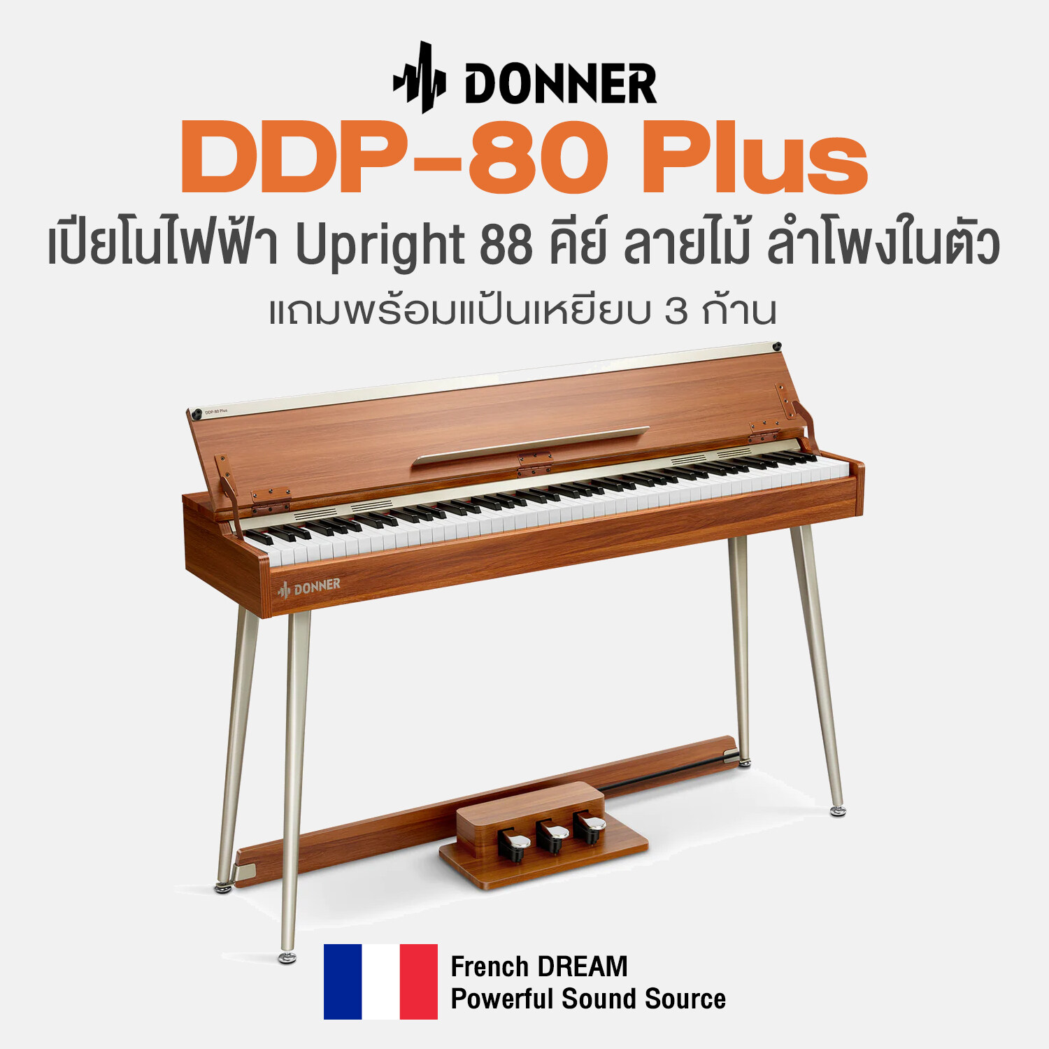 DONNER DDP-80 Plus