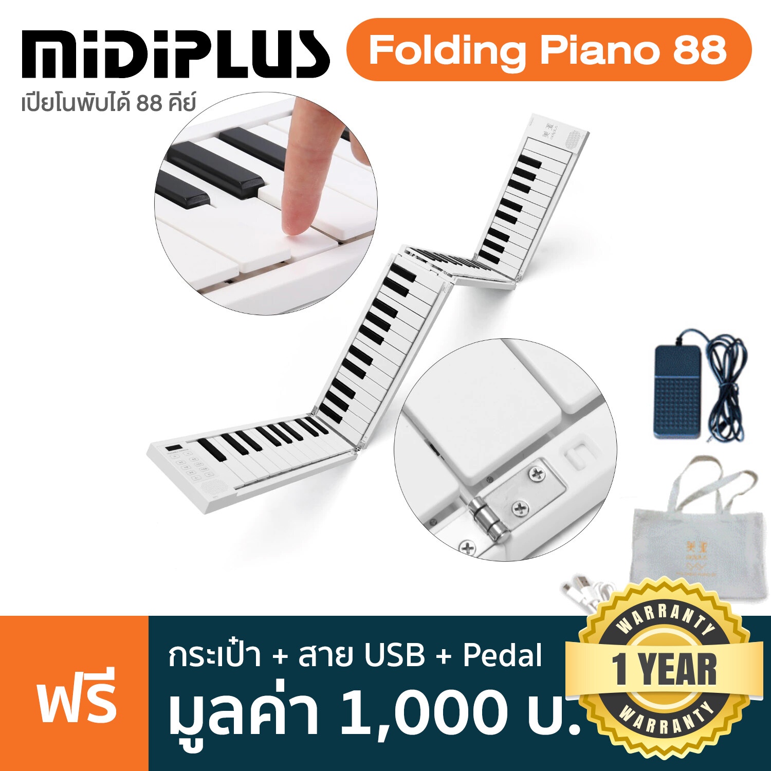 Midiplus Folding Piano 88
