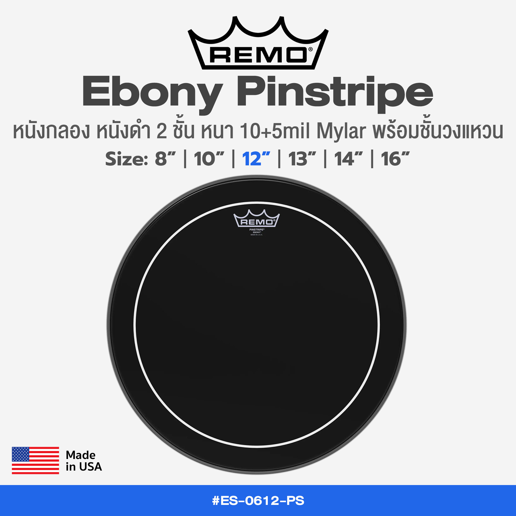 Remo Ebony Pinstripe