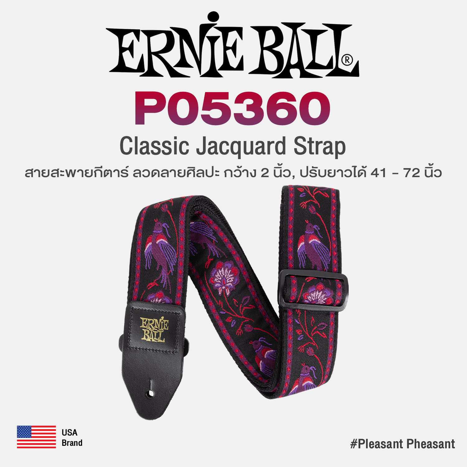 Ernie Ball Classic Jacquard Pleasant Pheasant