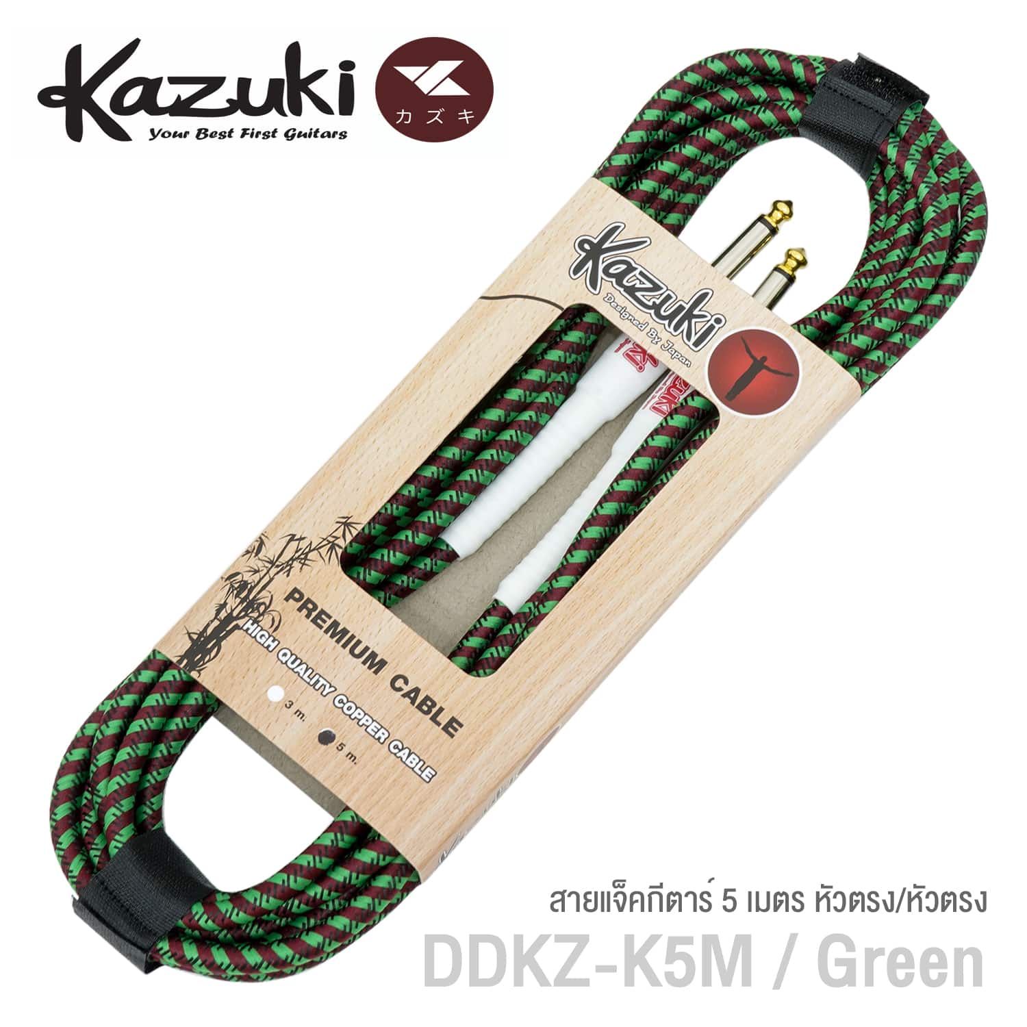 Kazuki DDKZ-K5M Green