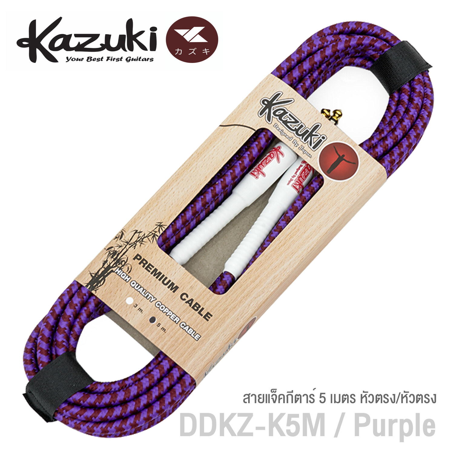 Kazuki DDKZ-K5M Purple