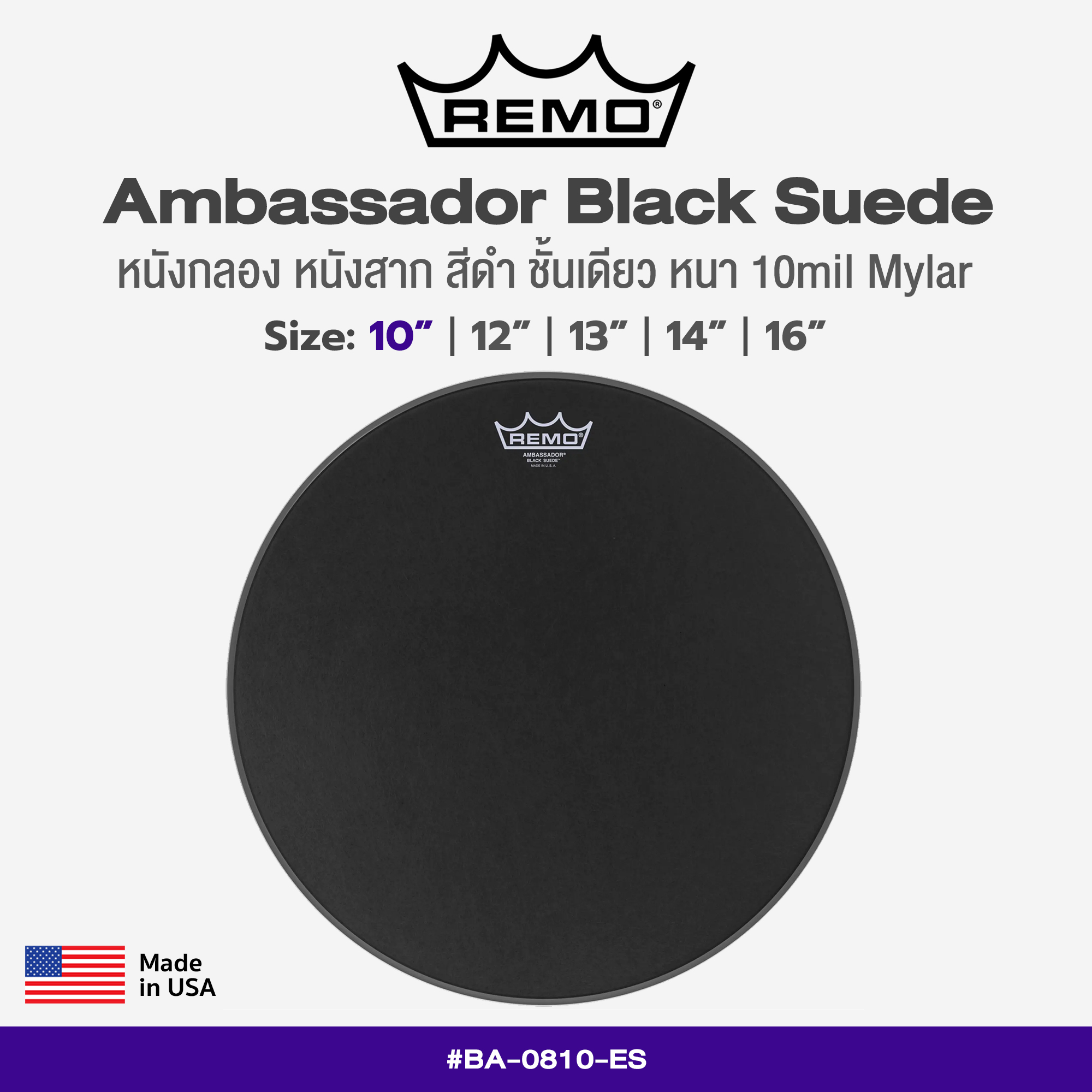 Remo Black Suede Ambassador