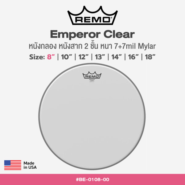 Remo Emperor Coated