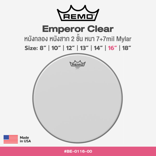 Remo Emperor Coated