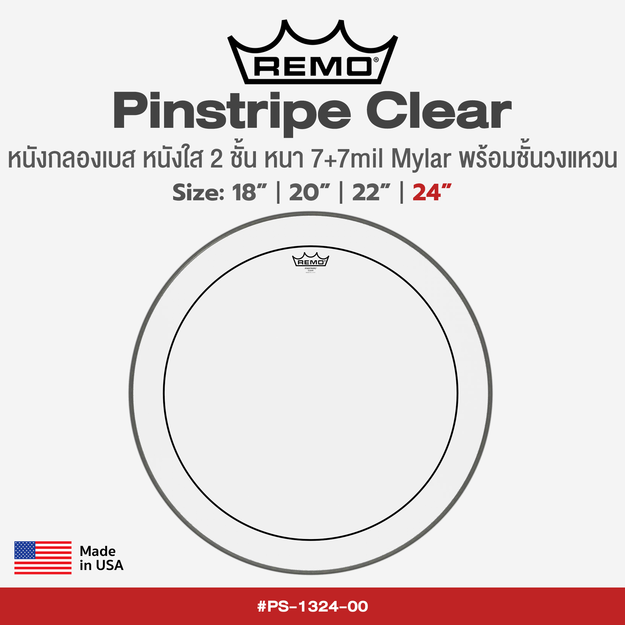 Remo Pinstripe Clear